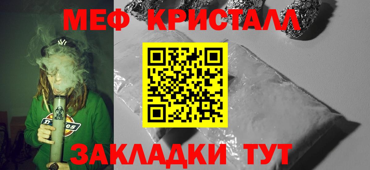 МЕФ мука Алексеевка