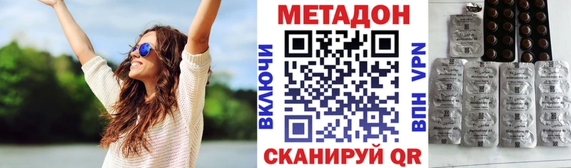 где продают наркотики  Алексеевка  Метадон мёд 