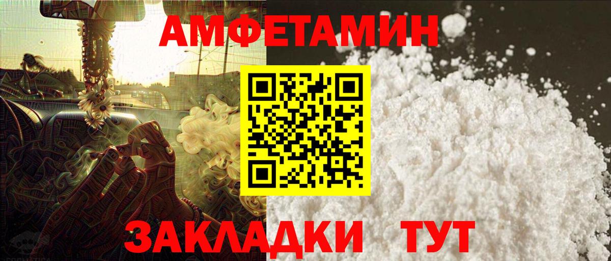 Первитин витя Алексеевка