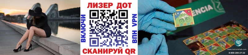 Марки 25I-NBOMe 1,5мг  Алексеевка 