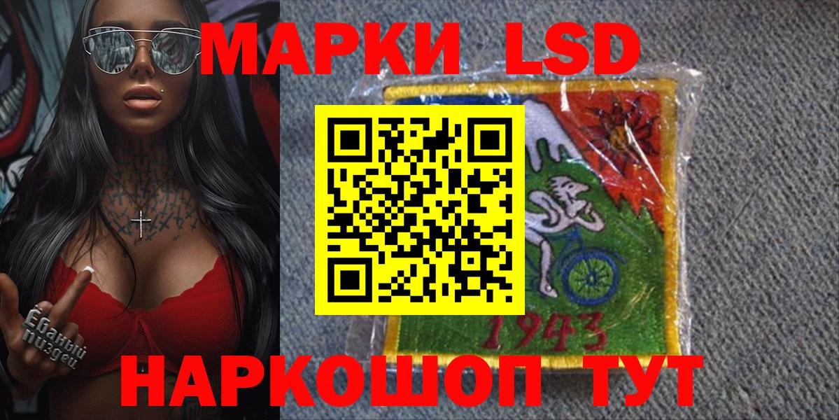 Алексеевка  Наркотические марки 1,5мг  Вход с VPN 
