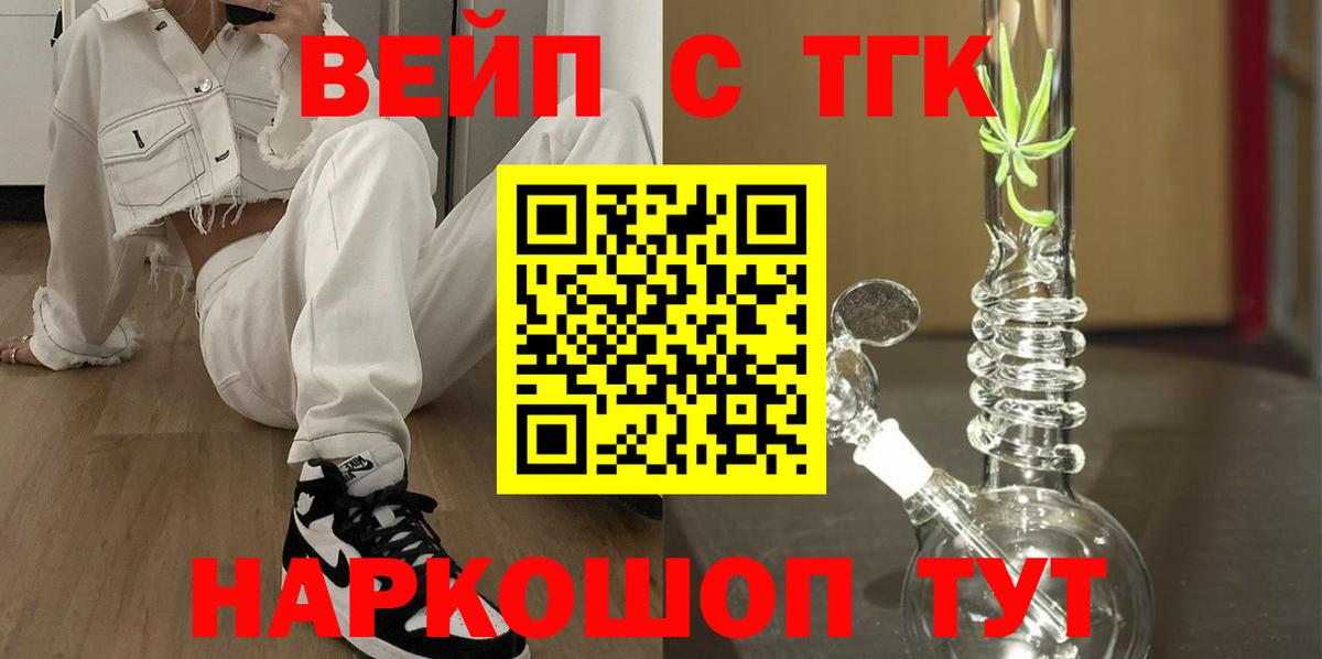 ТГК Wax  kraken рабочий сайт  Алексеевка  Вход с VPN 