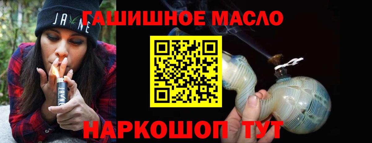 ТГК вейп  kraken онион  Алексеевка 