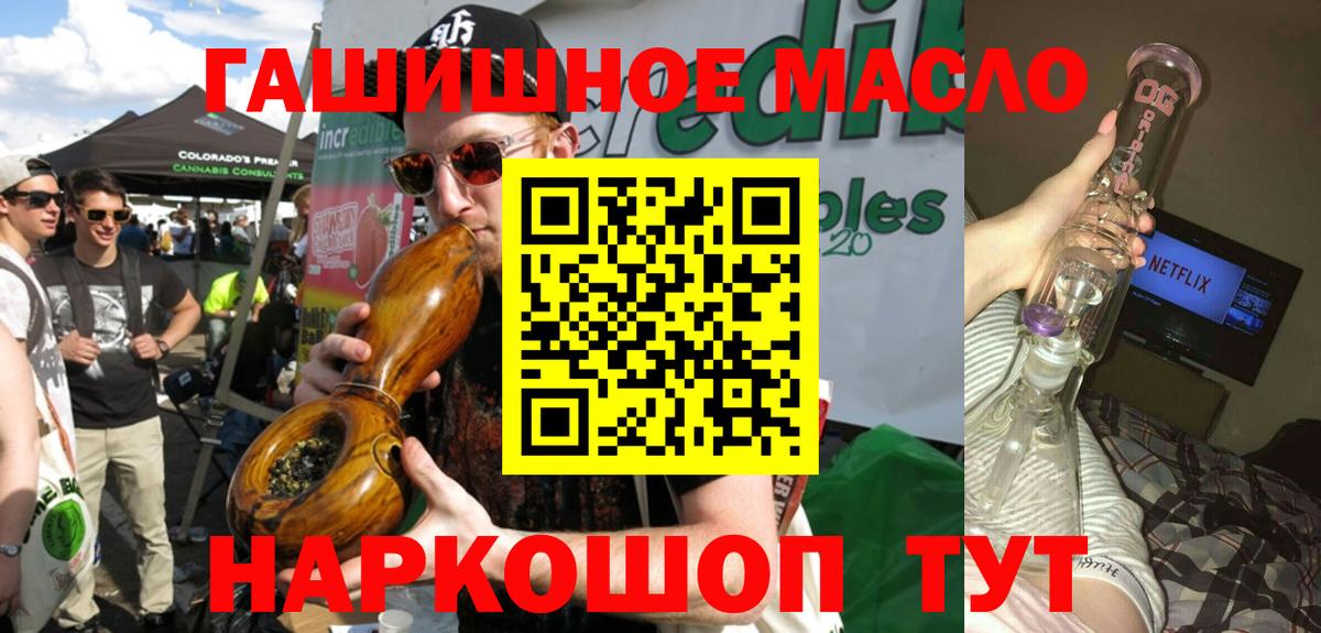 Дистиллят ТГК вейп Алексеевка