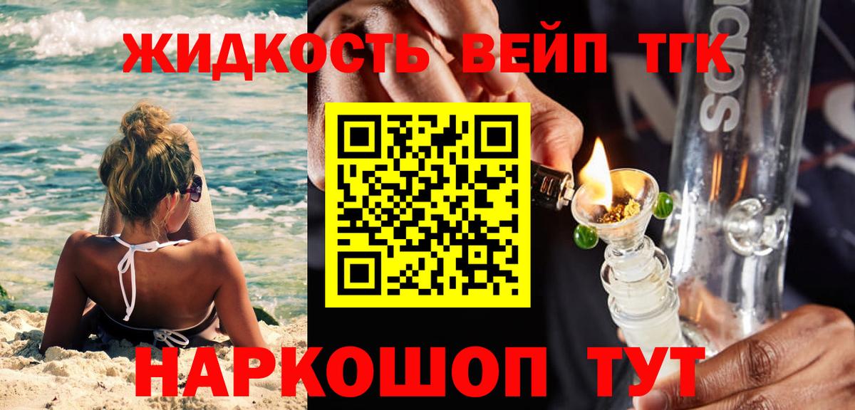ТГК Wax Алексеевка
