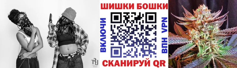 Бошки Шишки SATIVA & INDICA Алексеевка