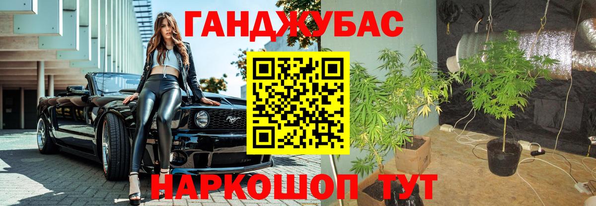 Марихуана AK-47  Вход с VPN  МАРИХУАНА LSD WEED  Алексеевка  Бошки Шишки индика 