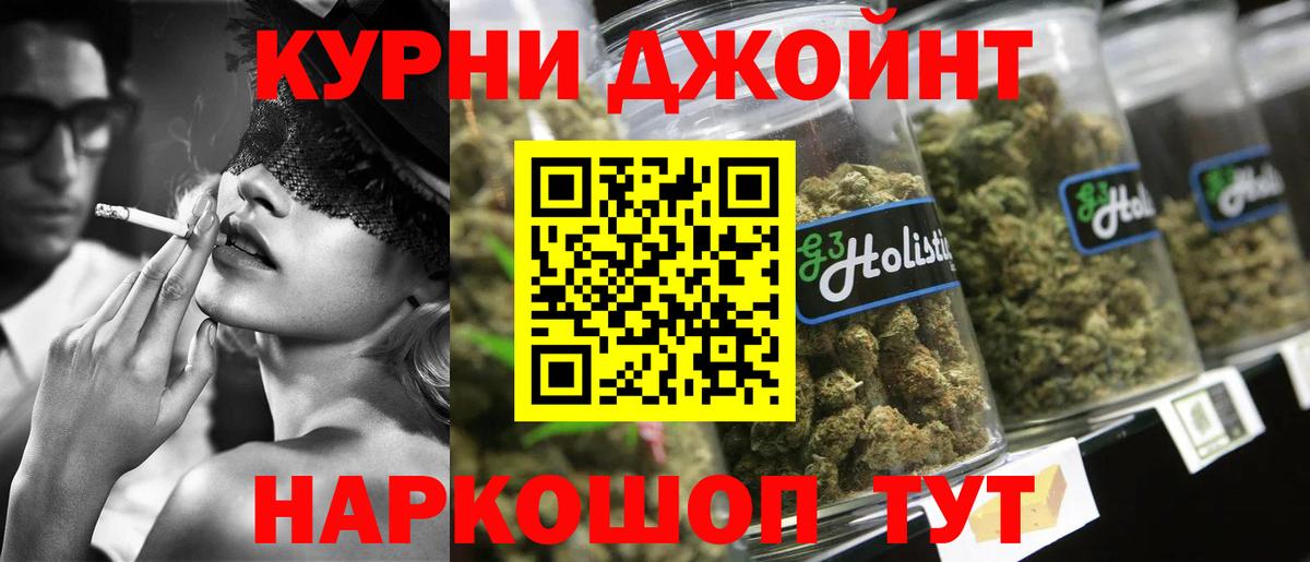 Бошки Шишки LSD WEED  Бошки Шишки Bruce Banner  Конопля THC 21%  Алексеевка  Конопля SATIVA & INDICA 