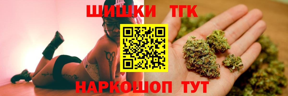 Канабис планчик  Канабис White Widow  Бошки Шишки план  Вход с VPN  Алексеевка  Бошки марихуана OG Kush 