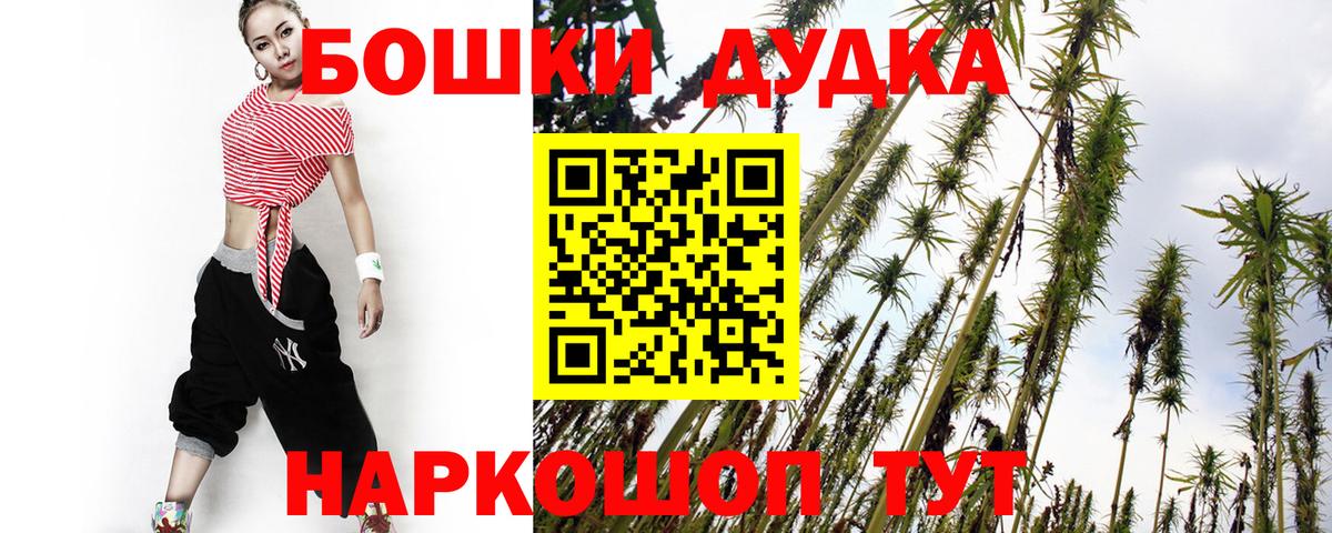 Шишки марихуана семена Алексеевка